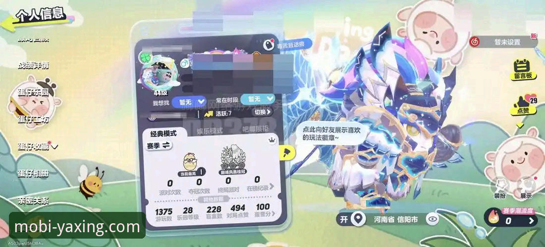 季后赛生死战vs亚星直播体验：兰道夫33分逆袭，浙江加时2-0横扫宁波的全过程对比